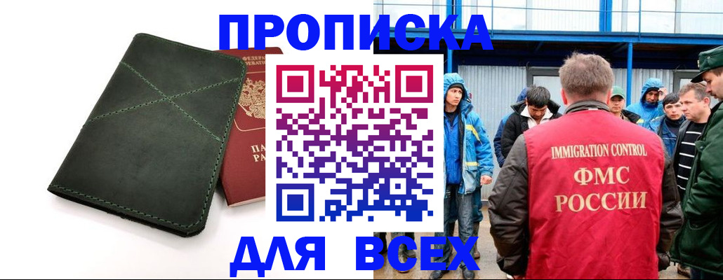 форма 3 в Апатитах