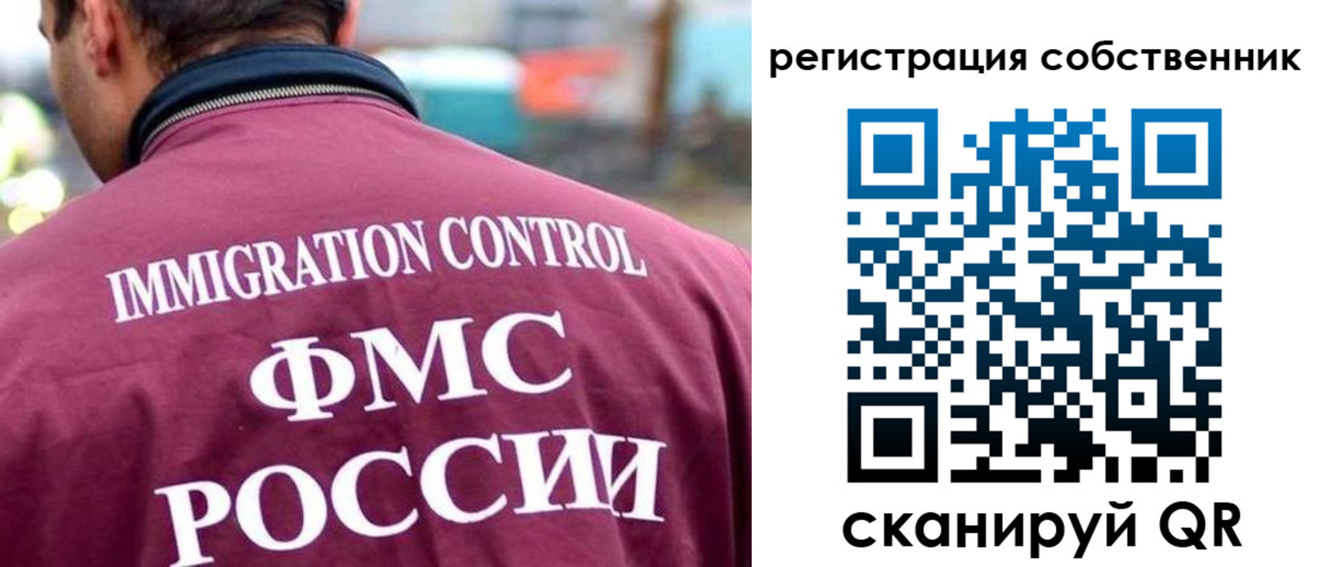 временная регистрация купить в Апатитах